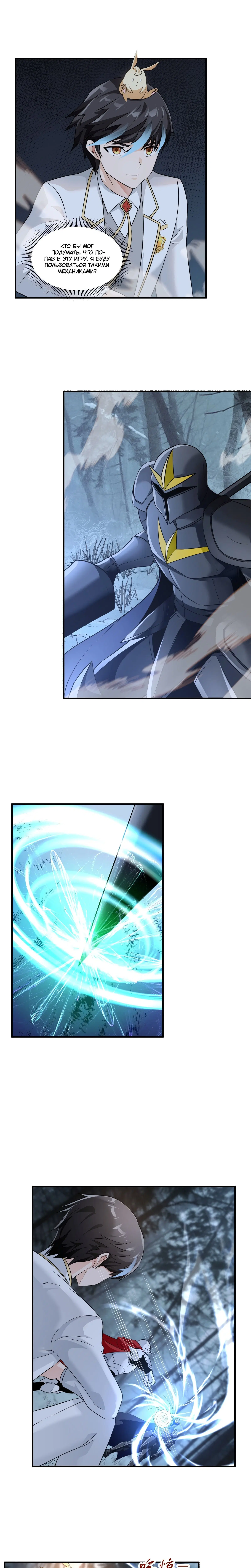 Page 2.000