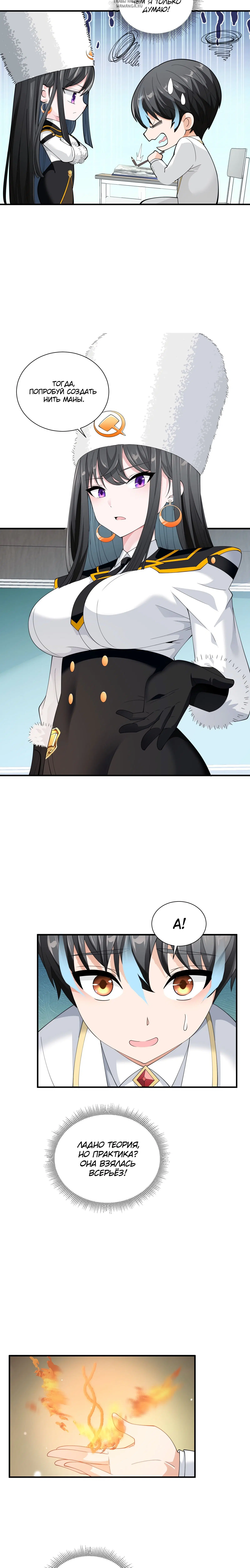 Page 2.002