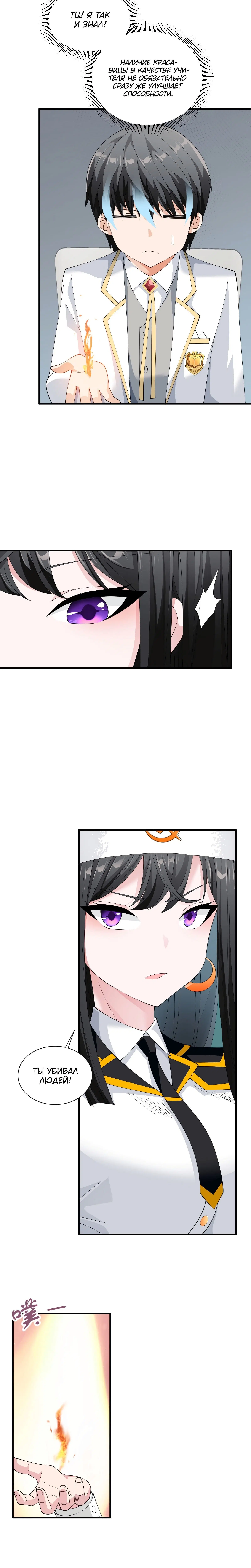 Page 2.003