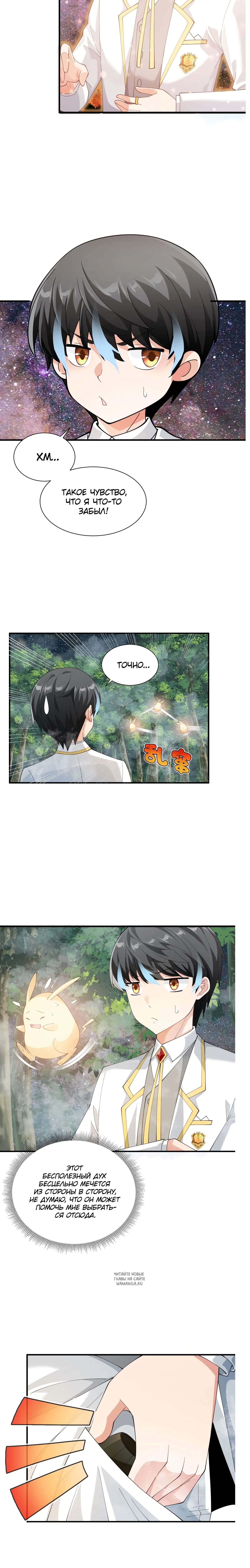 Page 2.001