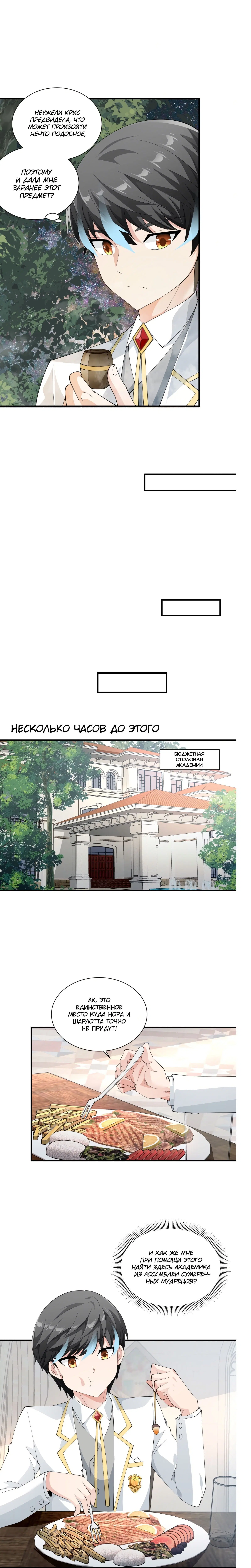 Page 2.002
