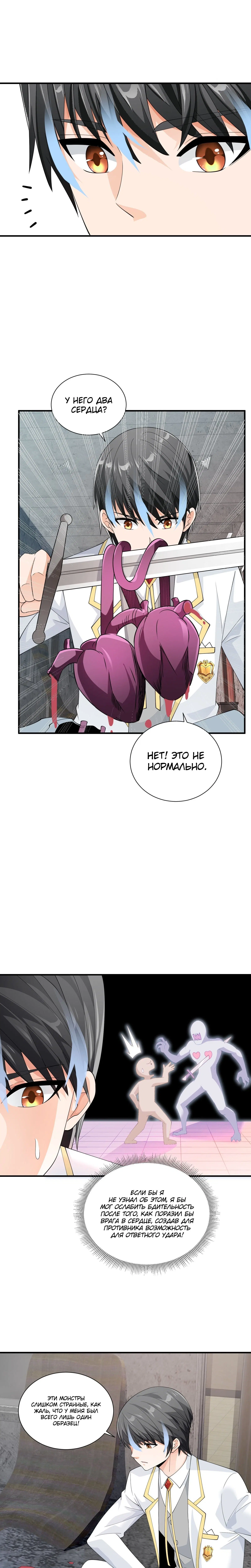Page 2.000