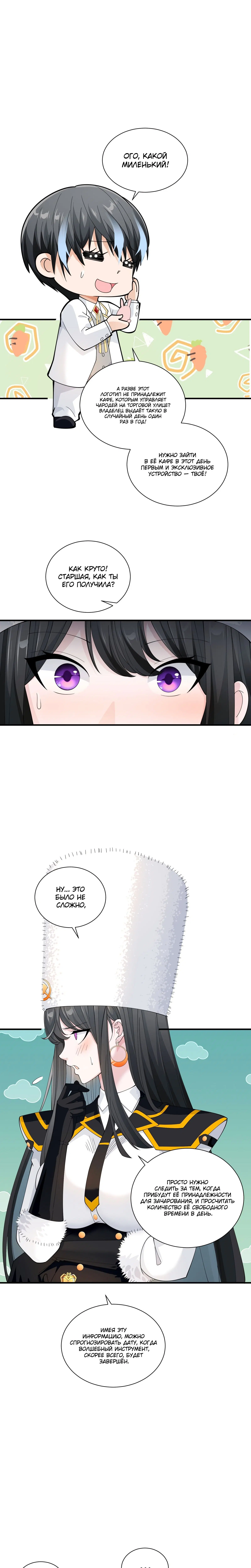 Page 2.000