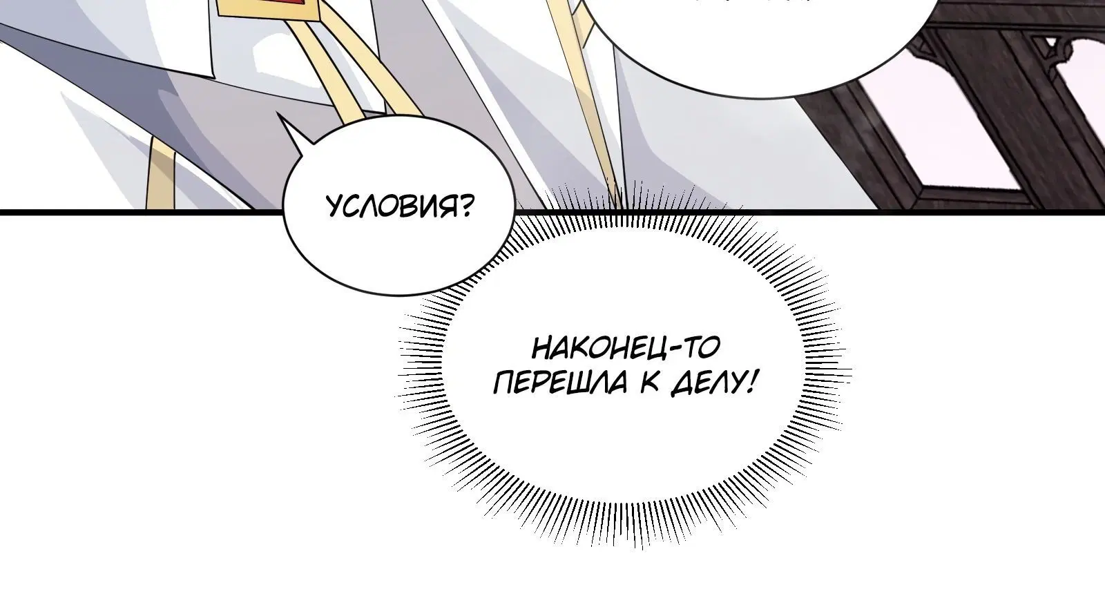Page 2.003