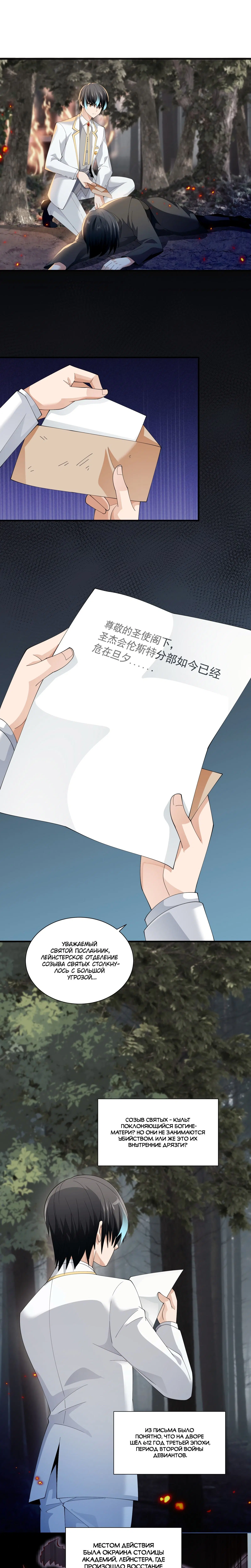 Page 2.000