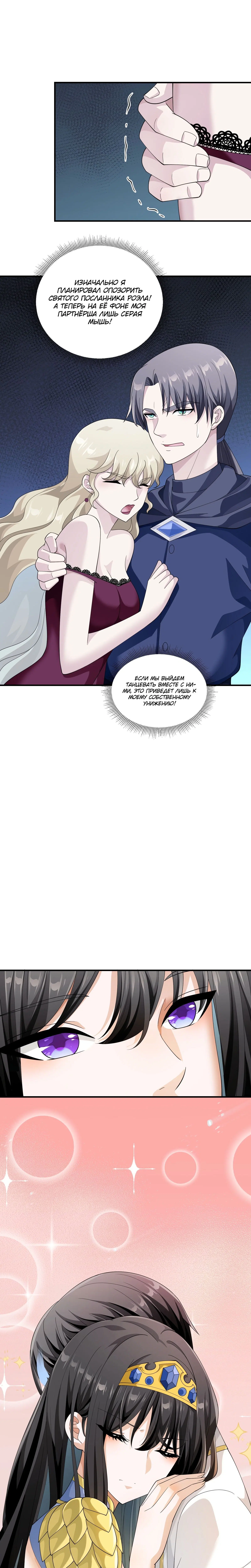 Page 2.000