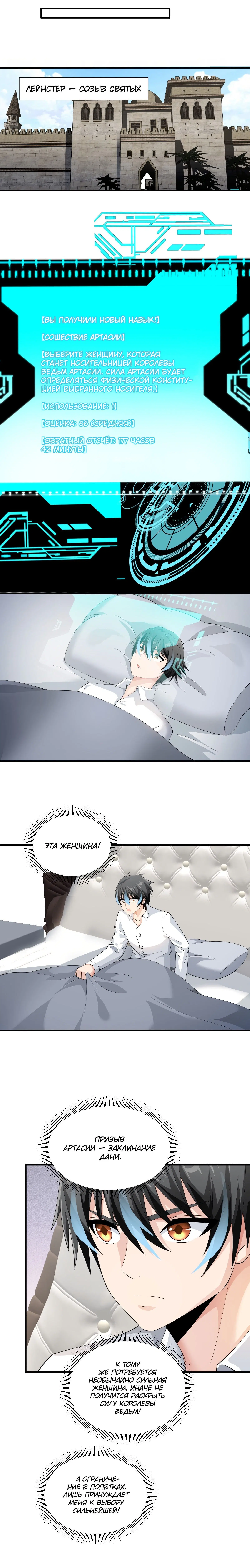 Page 2.002