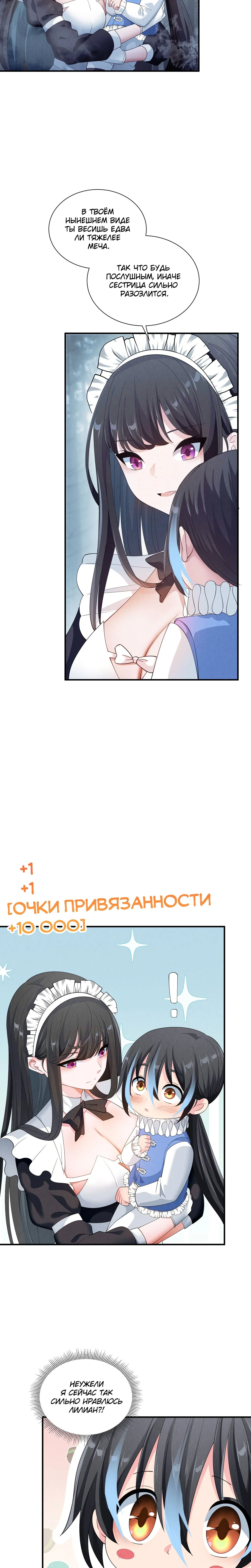 Page 2.001