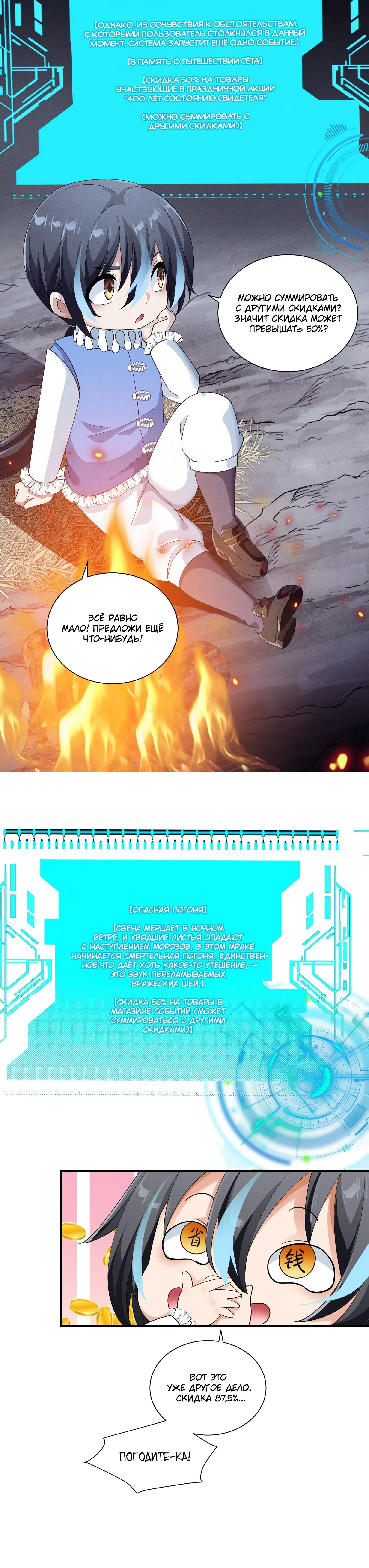 Page 2.004