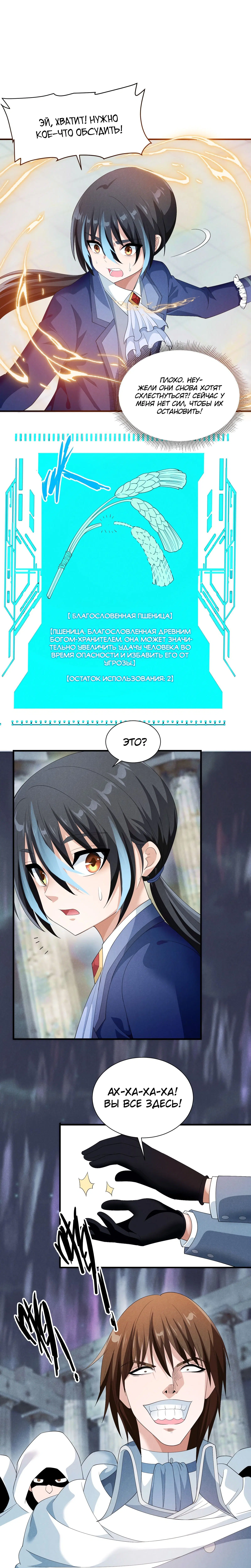 Page 2.000