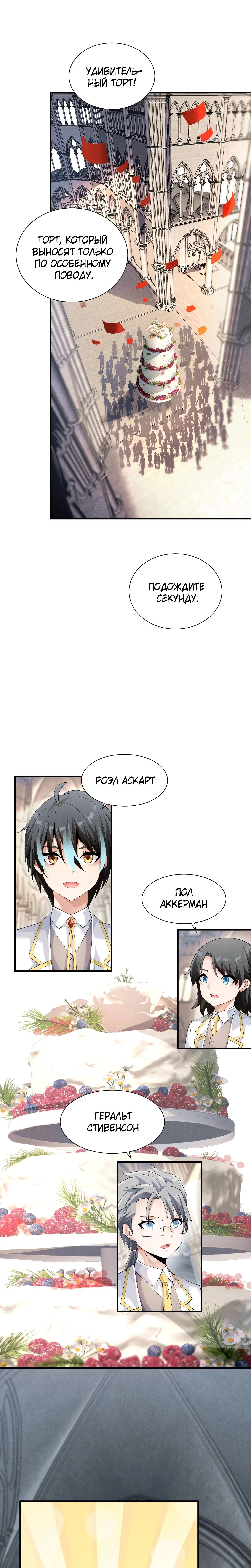 Page 2.003