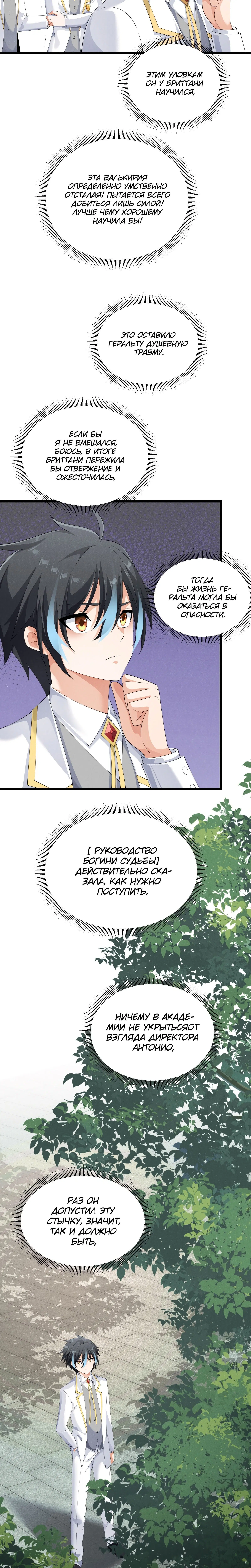 Page 2.002