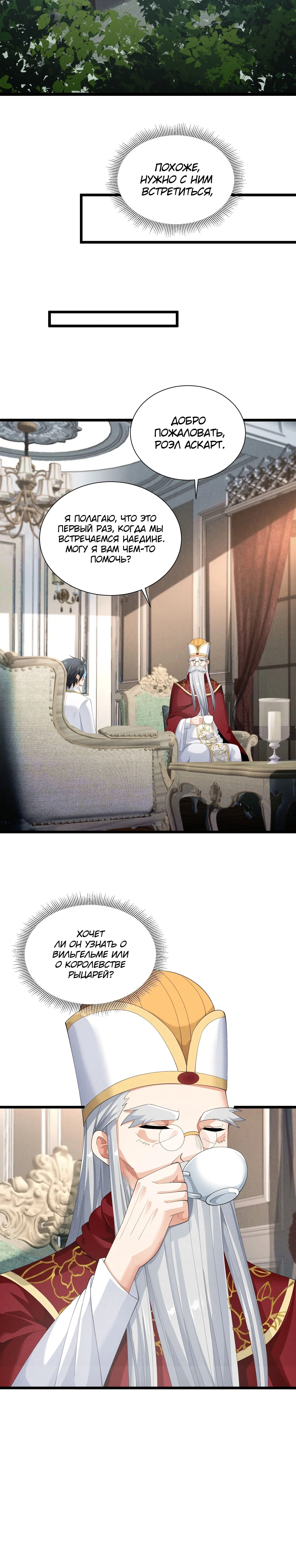 Page 2.003