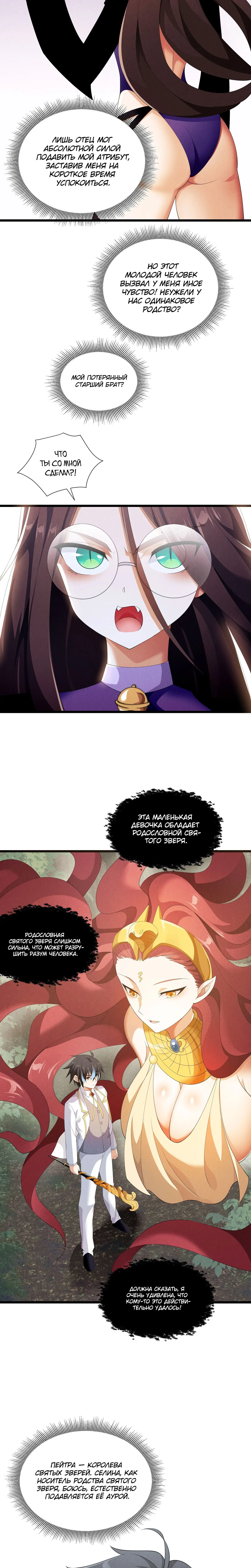 Page 2.003