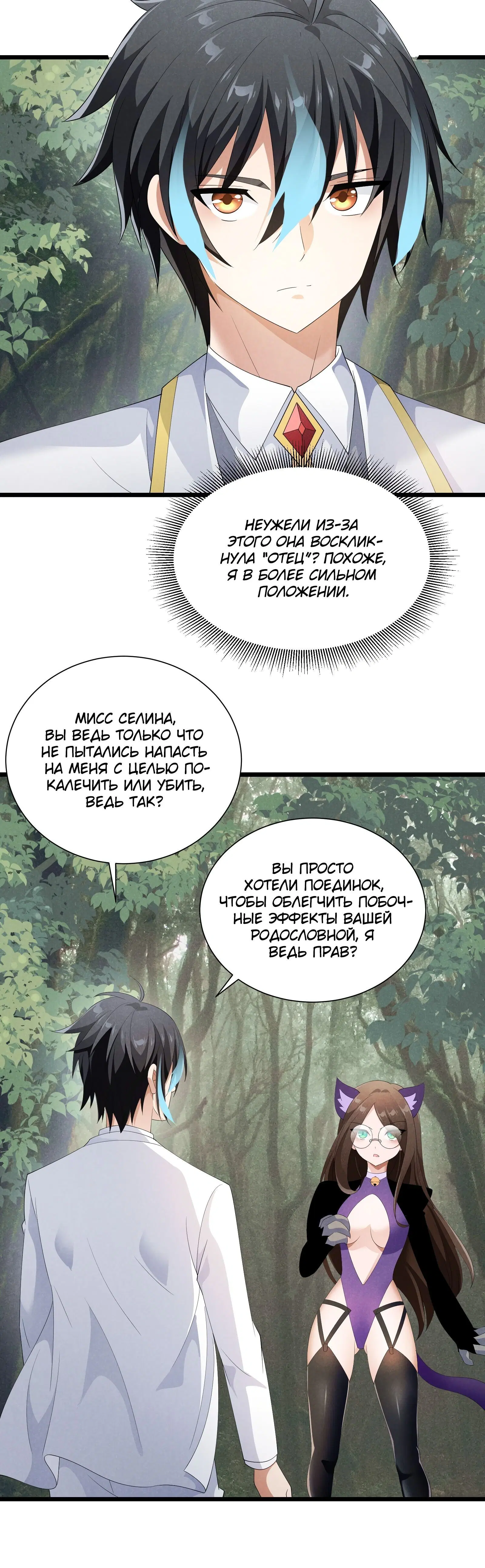 Page 2.004