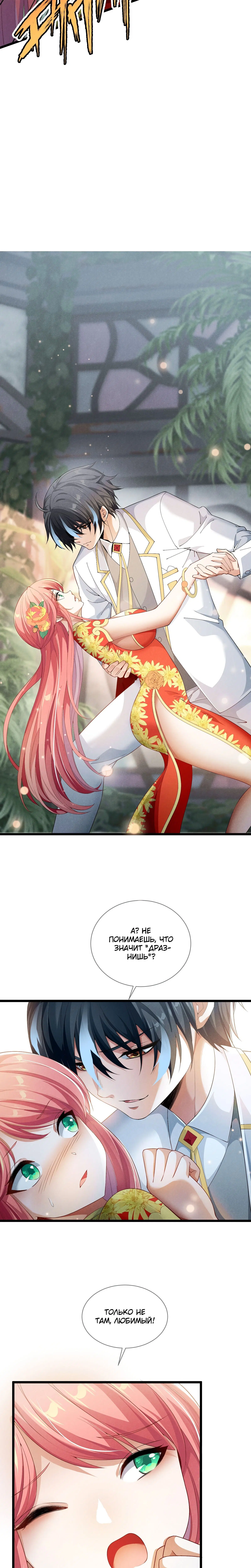 Page 2.002