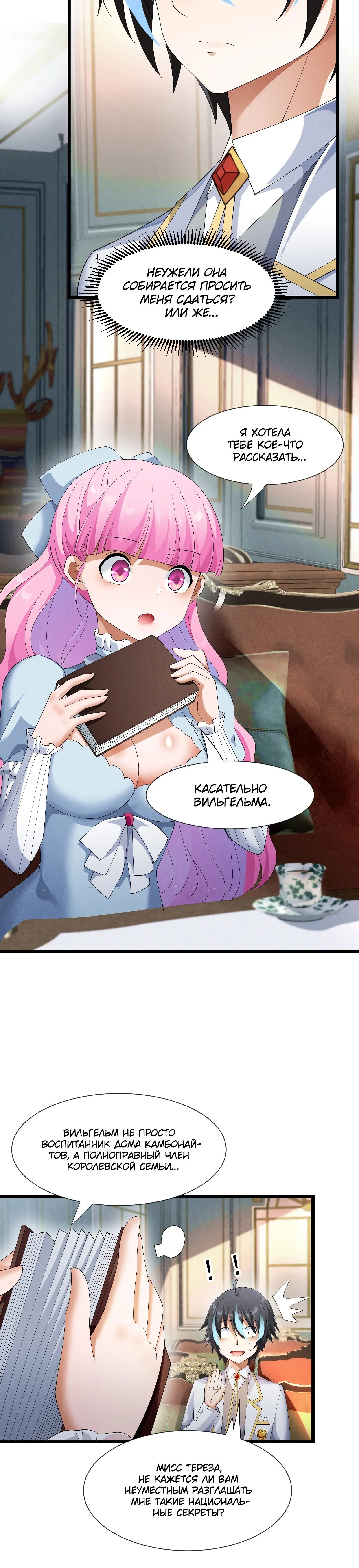 Page 2.002