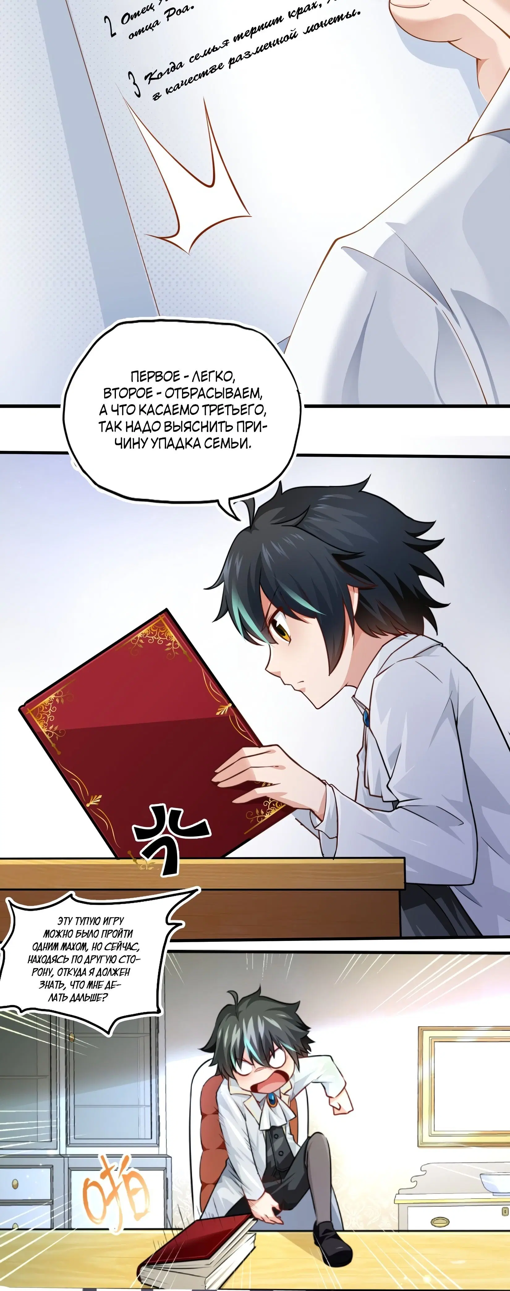 Page 3.001
