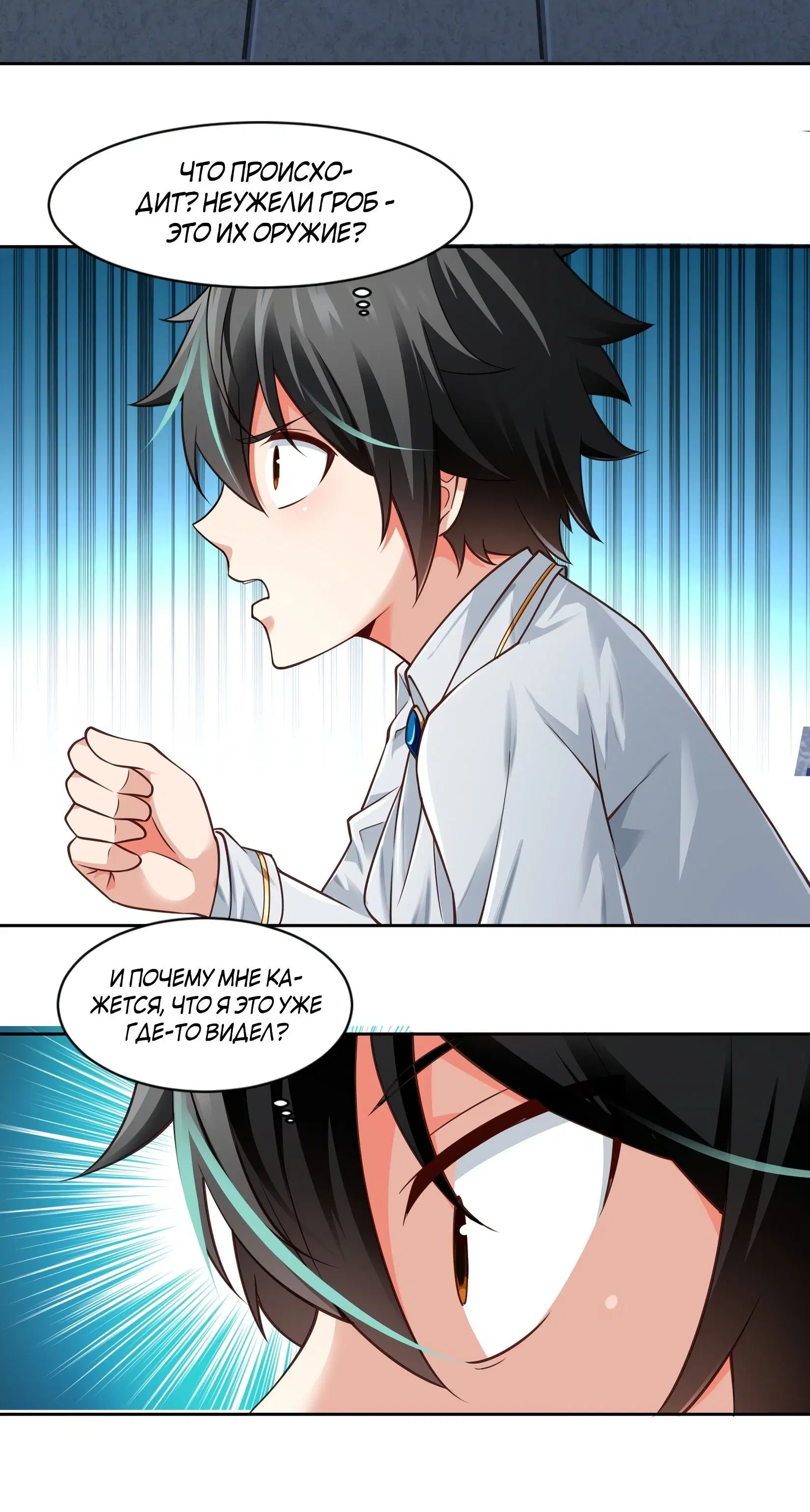 Page 3.001