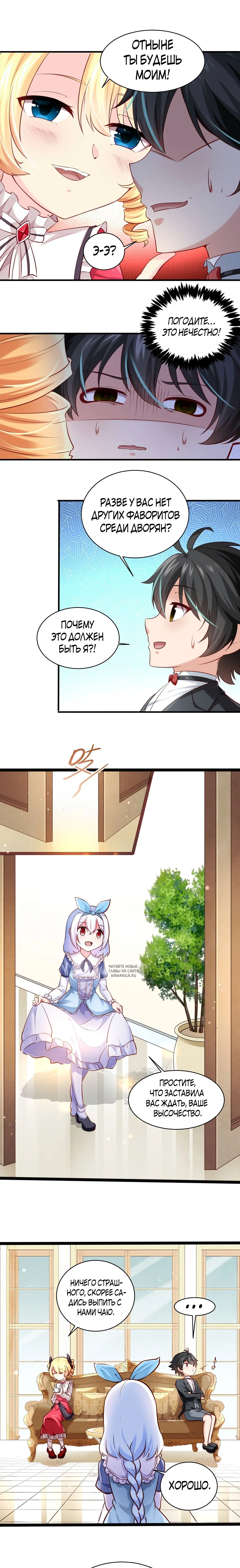 Page 3.000