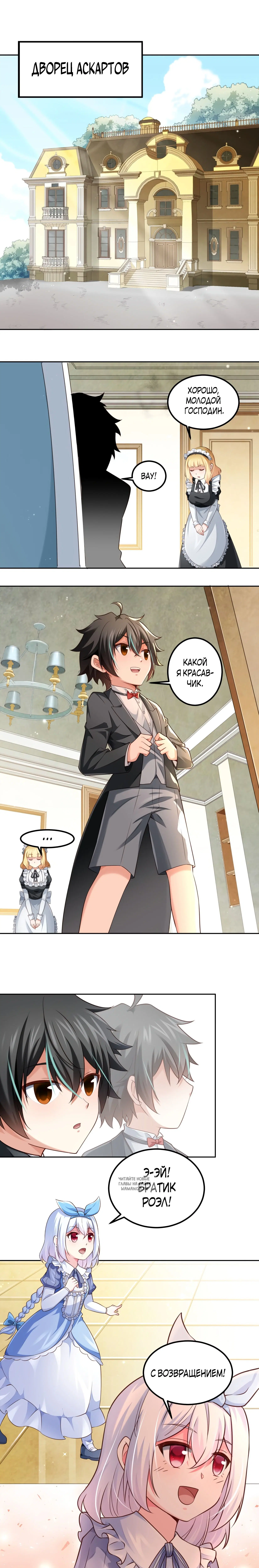 Page 3.000