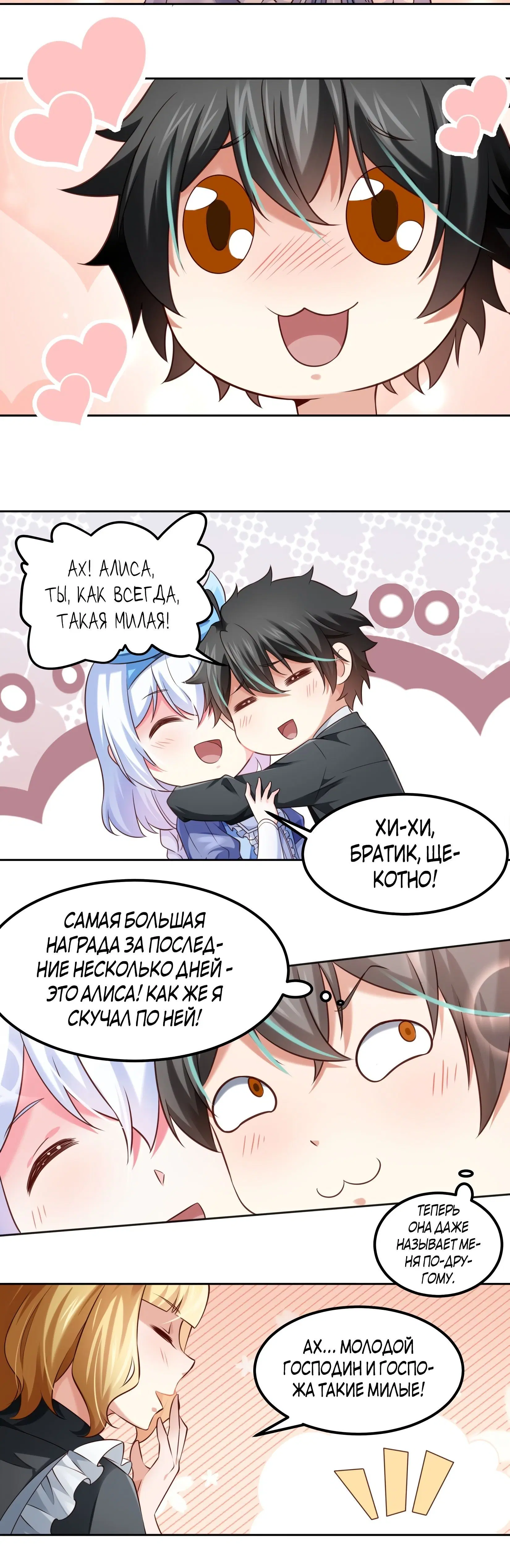 Page 3.001