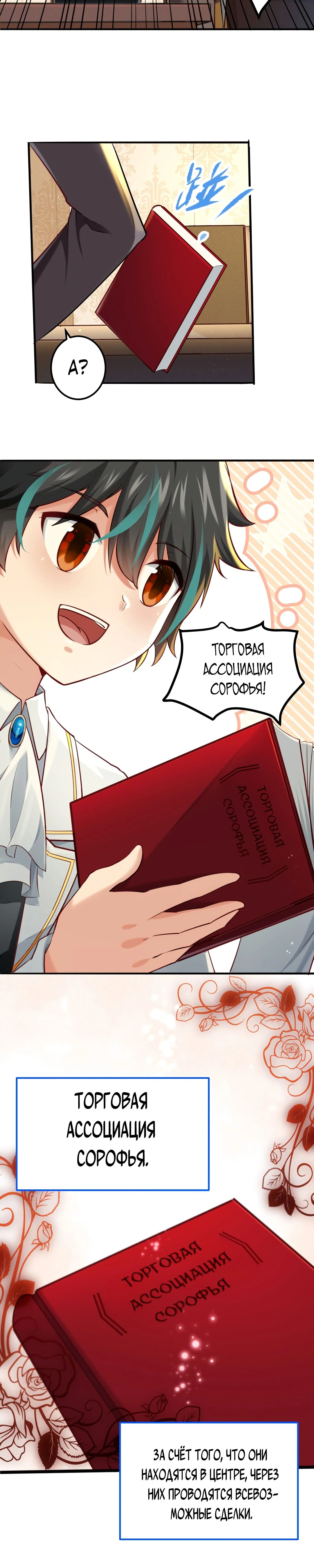 Page 3.001