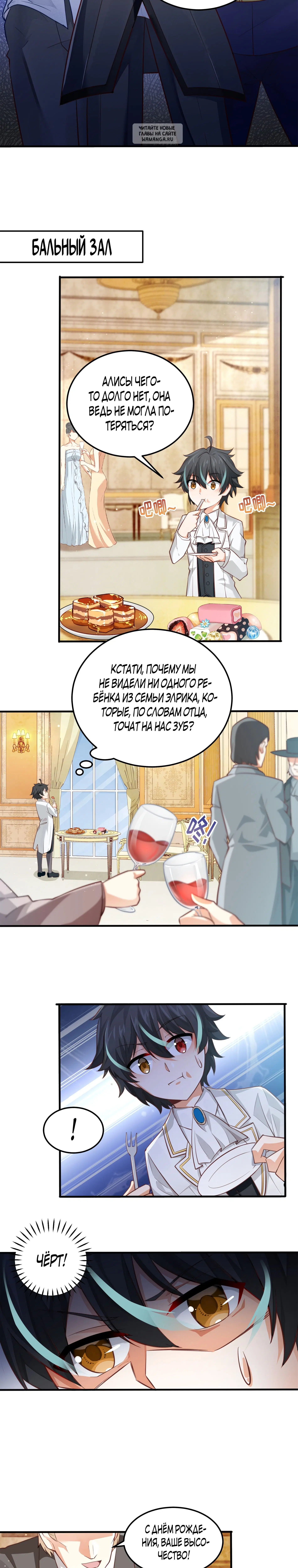 Page 3.001