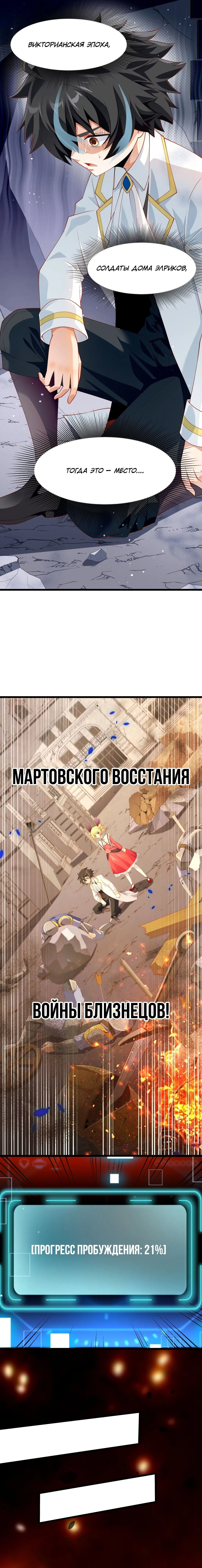 Page 3.001