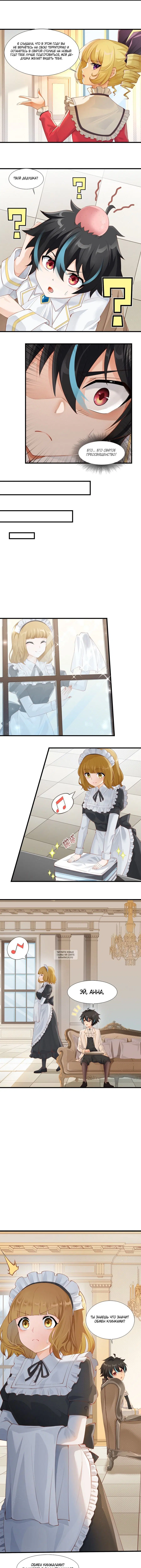 Page 3.000