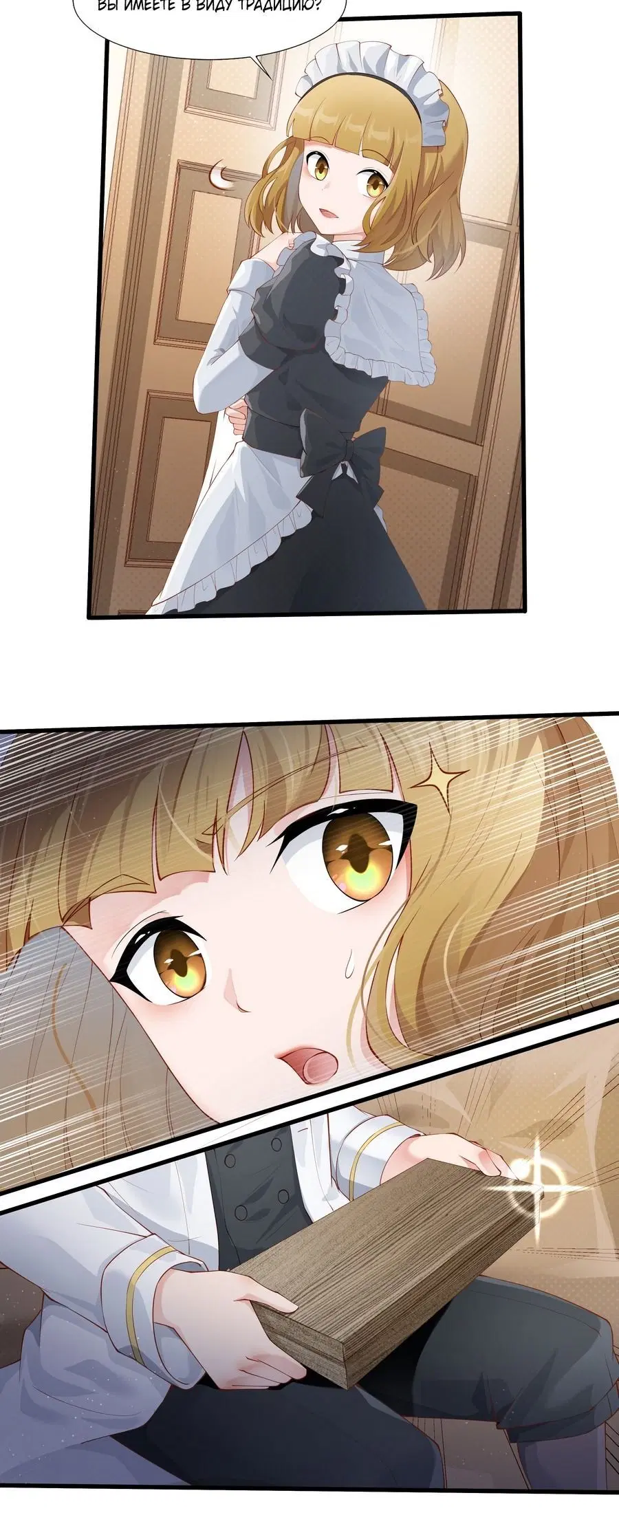 Page 3.001