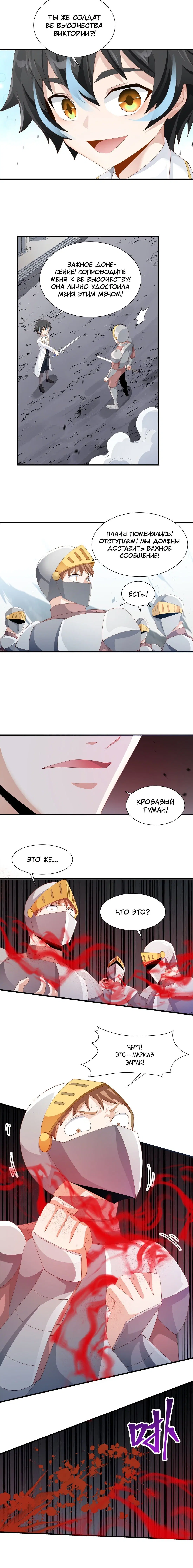 Page 3.001