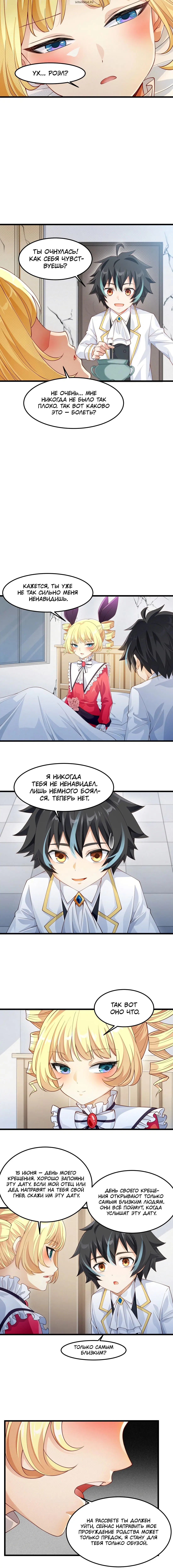 Page 3.001