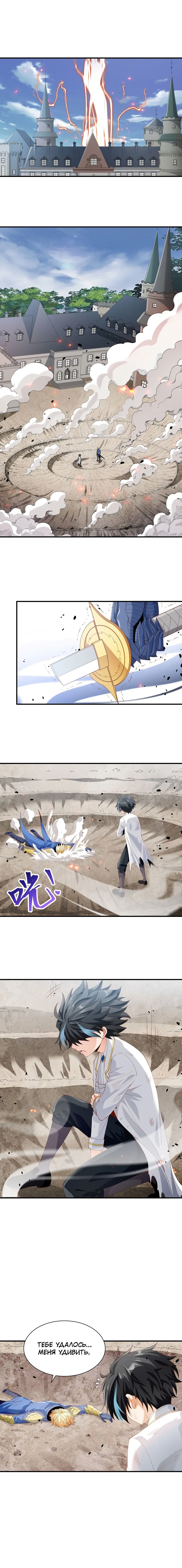 Page 3.001