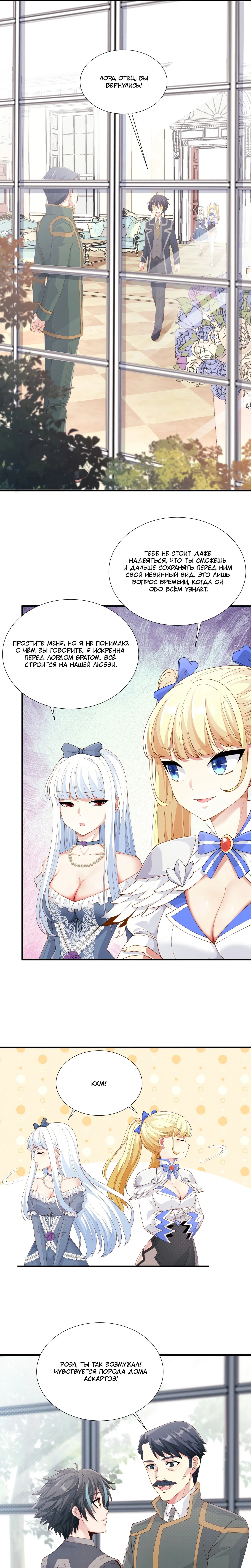 Page 3.000