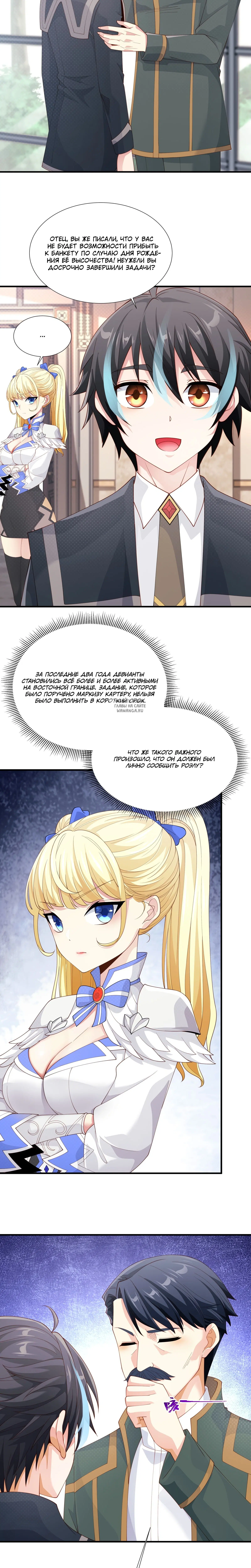 Page 3.001