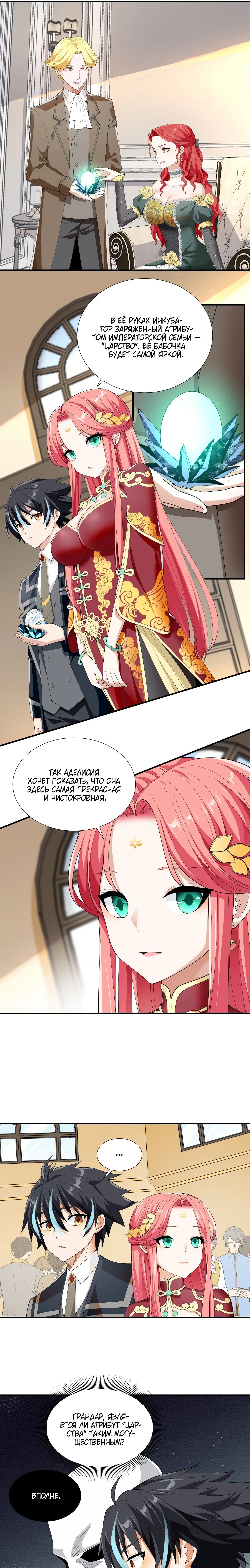 Page 3.000