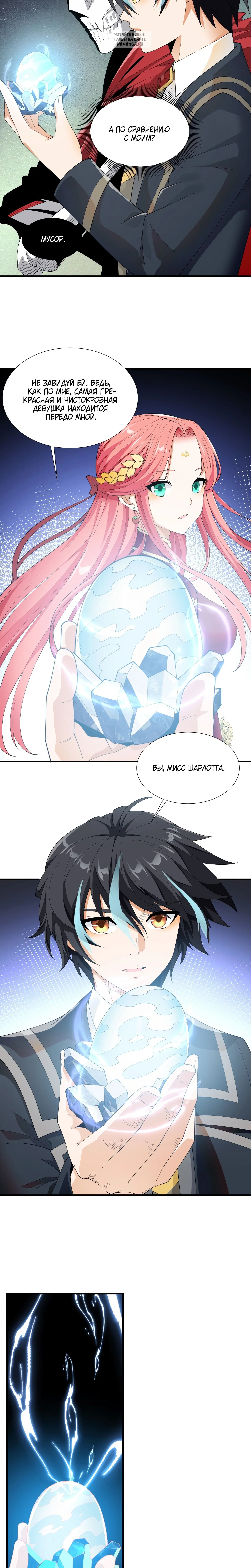 Page 3.001