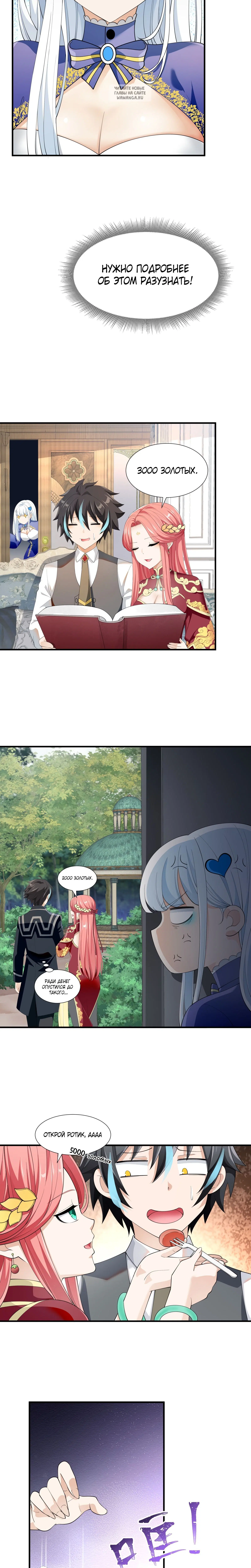 Page 3.001