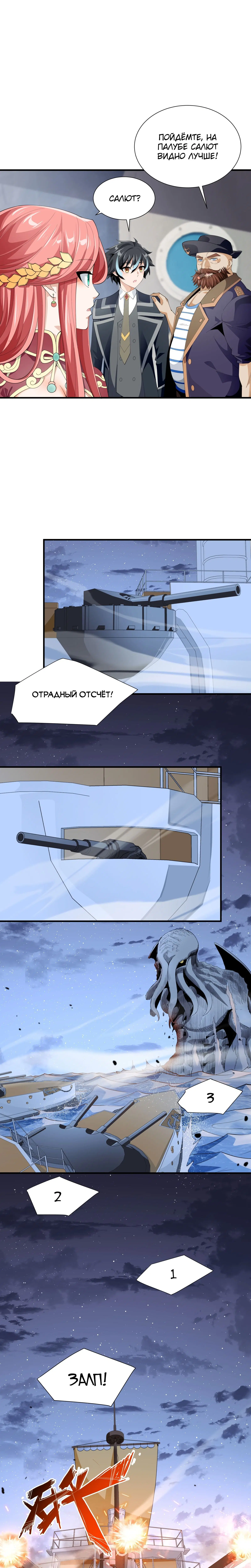 Page 3.000