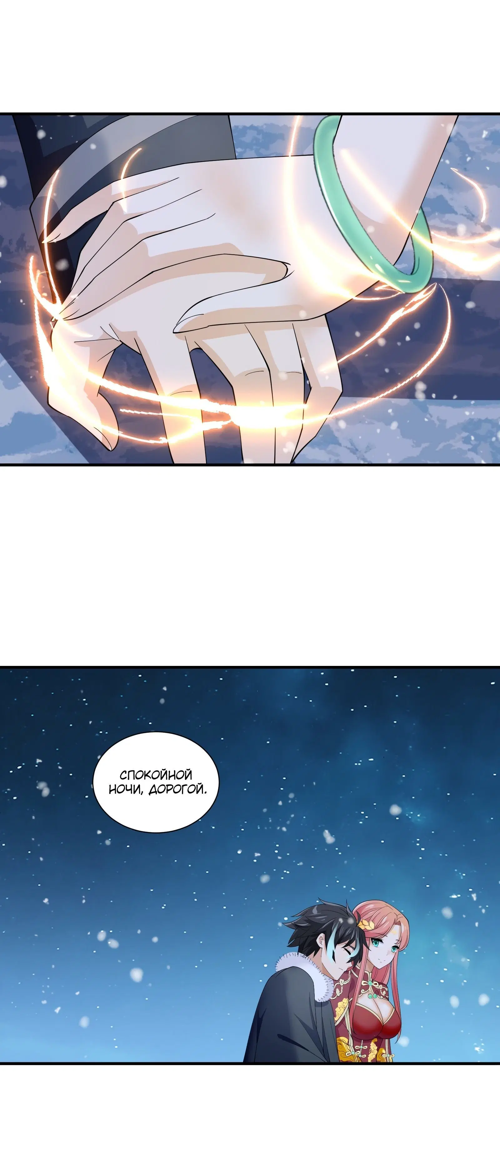 Page 3.002