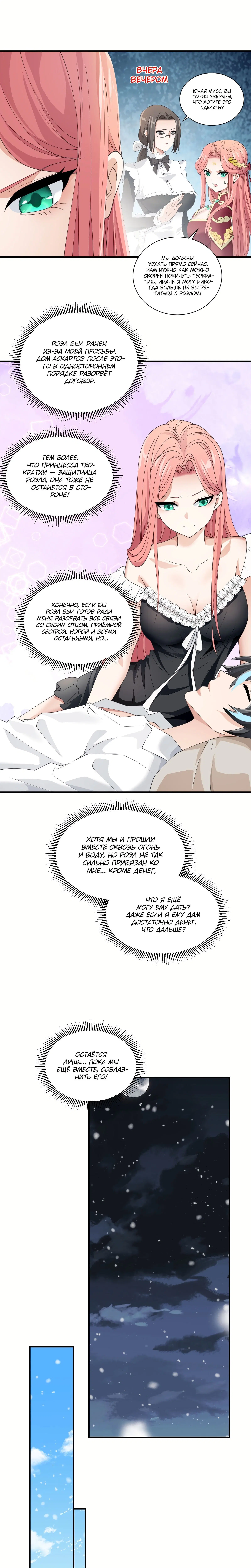 Page 3.000