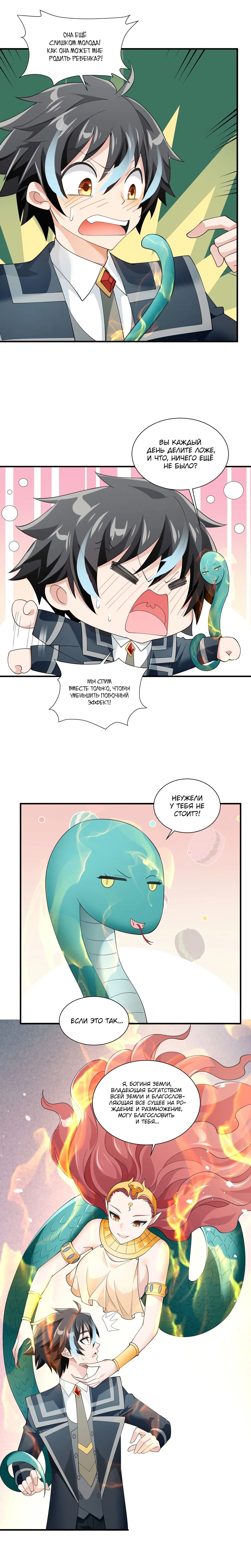Page 3.000