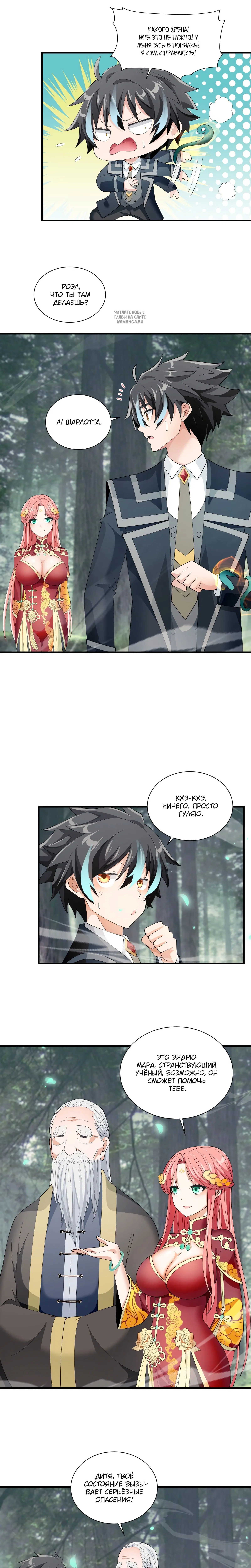 Page 3.001
