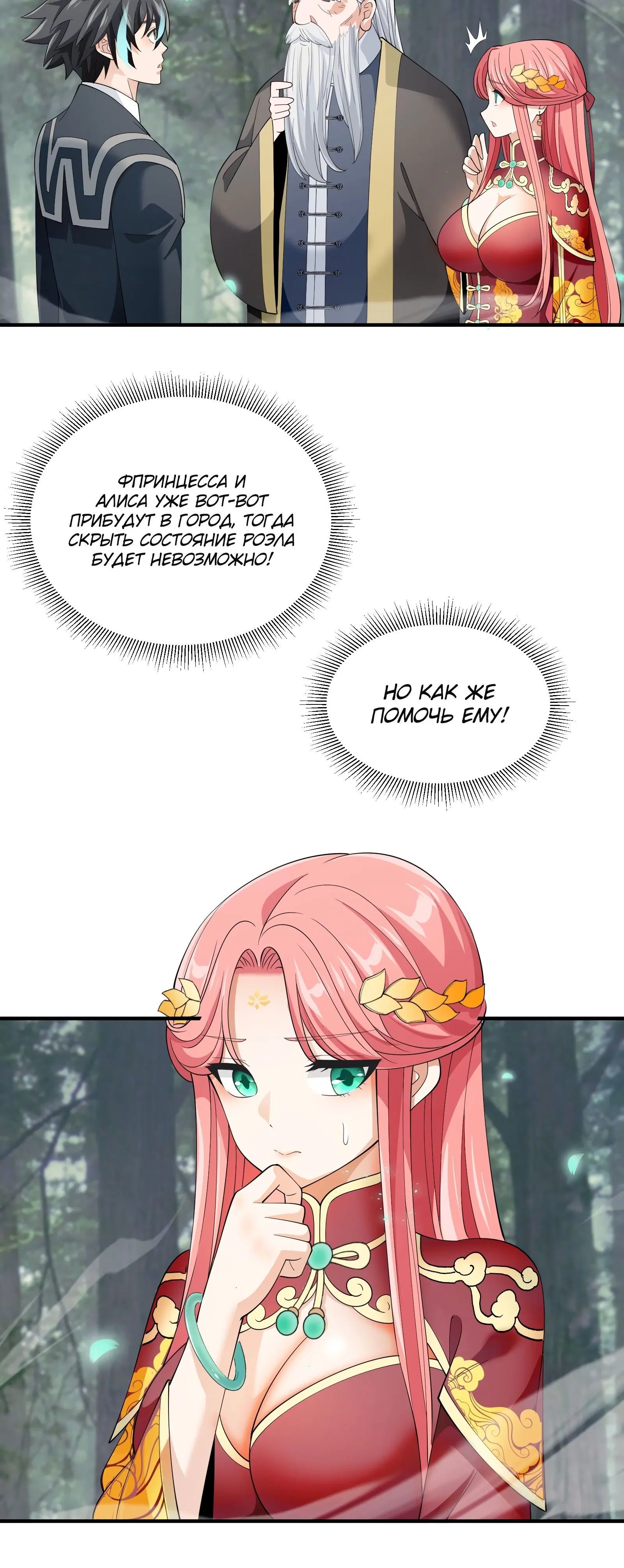 Page 3.002