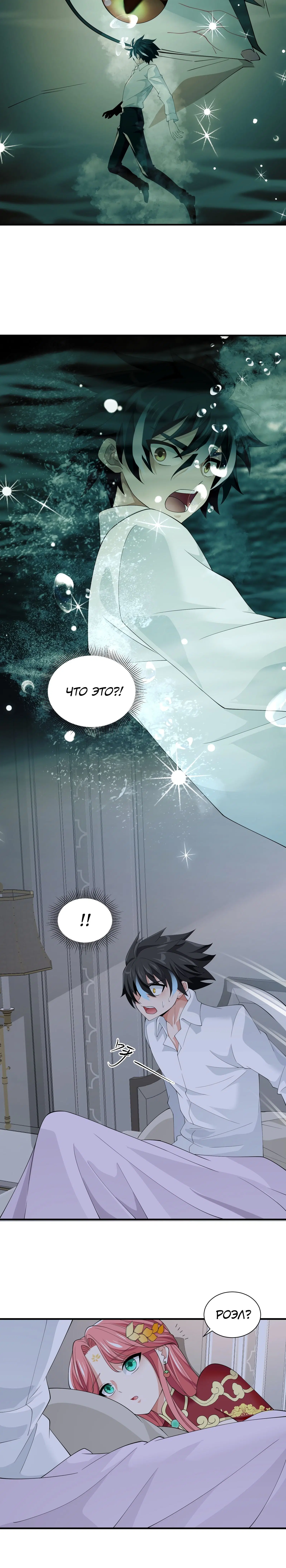 Page 3.002