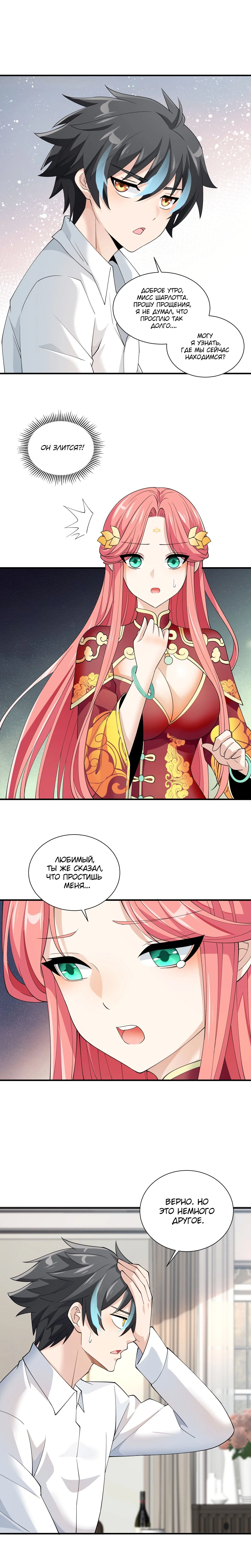 Page 3.000