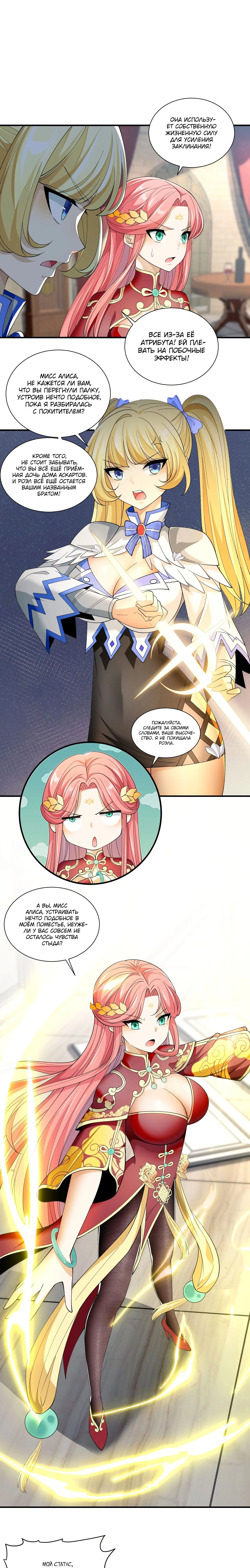 Page 3.000