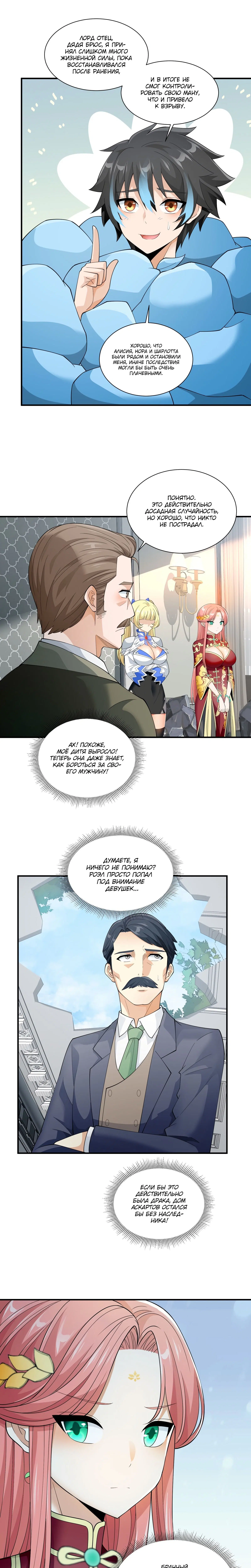 Page 3.000