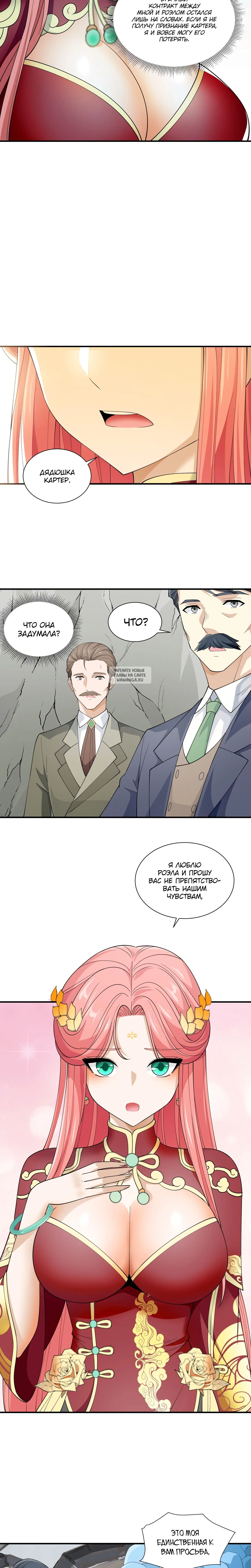 Page 3.001